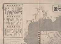 膠州湾征独地図　-大阪朝日新聞大正3年10月1日附録-
