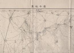 （陸測地図）査干吐莫　-満洲十万分1図-
