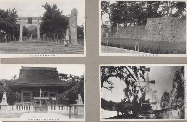 【通販激安】 袋付8枚（兵庫県） 絵葉書）赤穂風景 / 古本、中古 / 伊東古本店 絵葉書