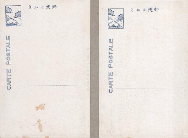 あなたにおすすめの商品 絵葉書）赤穂風景 袋付8枚（兵庫県） / 伊東古本店 / 古本、中古 絵葉書