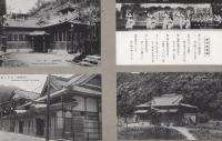 (絵葉書）城の崎　十六景　袋付14枚（兵庫県）