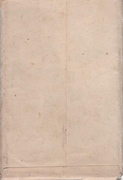 鶴岡名勝絵葉書 白黒18枚 山形県 戦前 / 古書 古群洞 / 古本