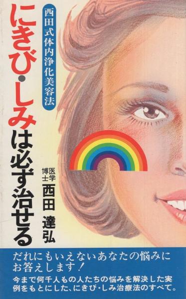朝焼けの祈り 全2冊 -コース・コミックス-(原作・梶原一騎、画 朝焼けの祈り 全2冊 -コース・コミックス-(原作・梶原一騎、画