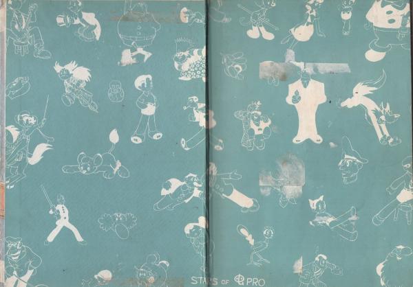 秘密指令第3号 -手塚治虫傑作選集7-(手塚治虫) / 古本、中古本、古書籍