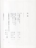 千恵蔵映画　-東映太秦映画村開村五周年記念出版-