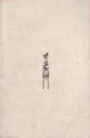 第十六議会報告書　-明治35年6月-（岐阜県）