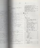 国電再入門