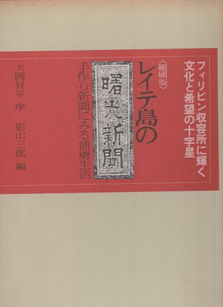 絵葉書） 山都飛騨の高山名所 袋付8枚 （岐阜県） / 伊東古本店