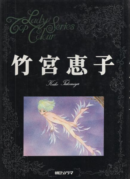 ダッシュ勝平（全17巻｜六田登）KindleUnlimited傑作選｜kuihoudai