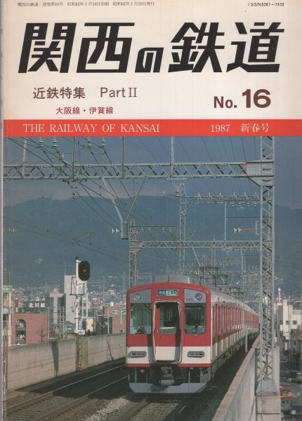 【中古】 いいこと書いてあるなあ！ 掲示伝道/法蔵館/西口和憲 いいこと書いてあるなあ！ 掲示伝道/法蔵館/西口和憲