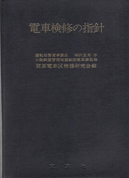 世界ロマン文庫1～18/18冊セット/筑摩書房/別倉 - 複数作家