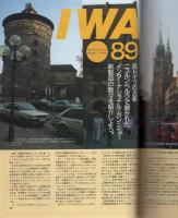 月刊GUN　ガン　平成1年6月号
