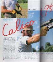 月刊GUN　ガン　平成1年9月号