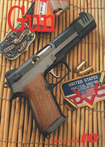 月刊gun ガン 平成2年10月号 第1特集 グロック17 12頁 第2特集 スターム ルガー77vsh K M300 12頁 第3特集 ヨーロッパ兵器ショー 90 14頁 Gunのメカニック ページ46 ハンガリアン オート ピストル モデル37 4頁 伊東古本店 古本 中古本 古書籍