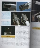 月刊GUN　ガン　昭和64年1月号