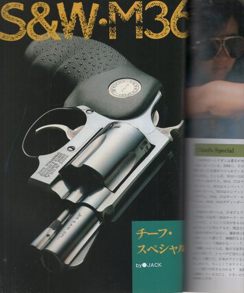 日本軍三十年式銃剣用末期型木製鞘・復刻品 | 義烈