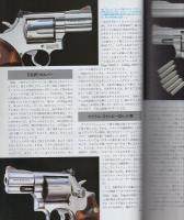 月刊GUN　ガン　昭和63年3月号