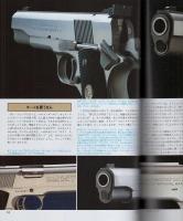 月刊GUN　ガン　昭和63年11月号