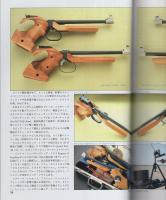月刊GUN　ガン　昭和63年11月号
