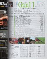 月刊GUN　ガン　昭和63年11月号