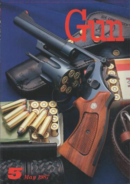 □月刊 GUN ガン 昭和54年 12冊セット 国際出版株式会社