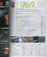月刊GUN　ガン　昭和62年9月号