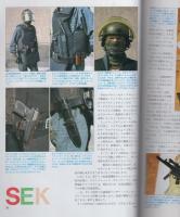 月刊GUN　ガン　昭和61年9月号