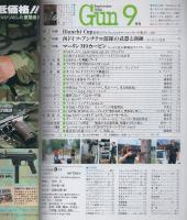 月刊GUN　ガン　昭和61年9月号