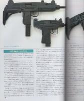 月刊GUN　ガン　昭和61年8月号