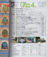 月刊GUN　ガン　昭和61年4月号