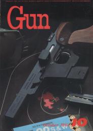 月刊GUN　ガン　昭和59年10月号