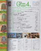 月刊GUN　ガン　昭和60年4月号