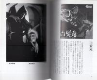 大映戦慄篇　-昭和20年代探偵スリラー映画-