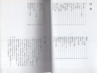 大映戦慄篇　-昭和20年代探偵スリラー映画-