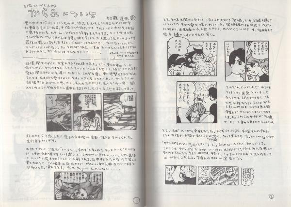 20180111105927_373_.jpg