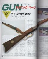 月刊GUN　ガン　平成3年3月号