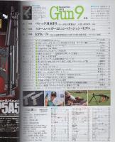 月刊GUN　ガン　平成4年9月号