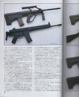 月刊GUN　ガン　平成5年2月号