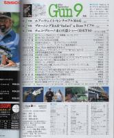 月刊GUN　ガン　平成6年9月号