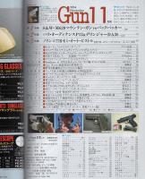 月刊GUN　ガン　平成6年11月号