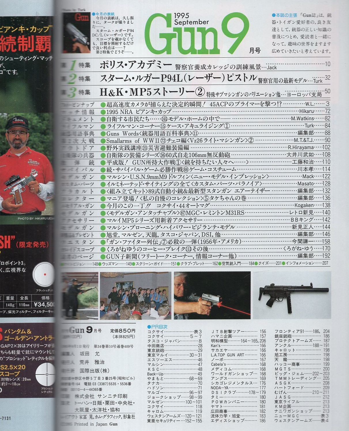 カント全集 全9巻 アカデミー版 カント全集 全9巻 アカデミー版 - 人文一 番 安い 通販