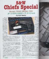 月刊GUN　ガン　平成11年2月号