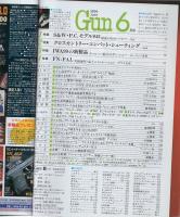 月刊GUN　ガン　平成11年6月号