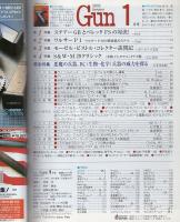 月刊GUN　ガン　平成14年1月号