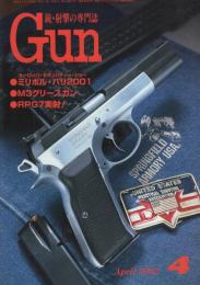 月刊GUN　ガン　平成14年4月号