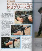 月刊GUN　ガン　平成14年4月号