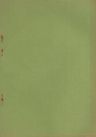 まんがのむし　昭和48年1号　昭和48年5月30日　-全日本マンガファン連合機関誌-