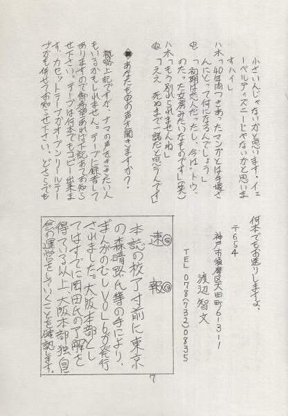 Yahoo!オークション -「紙芝居 童心社」(児童書、絵本) の落札