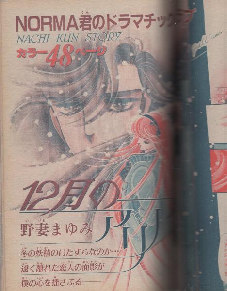 昭和の美術　1〜6巻　昭和元年〜昭和64年 昭和の美術 1〜6巻 昭和元年〜昭和64年