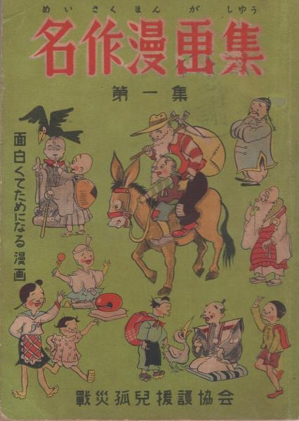 花とゆめ 昭和57年13号 昭和57年6月日号 表紙画 野妻まゆみ カラー口絵 ポエムイラスト集 画 美内すずえ 和田慎二 柴田昌弘 魔夜峰央 読切 三原順 ロングアゴー 40頁2色あり 野妻まゆみ 羽根くんのコバルトの季節の中で 稲木至 ご心配なの 24頁 花とゆめ 昭和57年13号 昭和57年6月日号 表紙画 野妻まゆみ カラー口絵 ポエムイラスト集 画 美内すずえ 和田慎二 柴田昌弘 魔夜峰央 読切 三原順 ロングアゴー 40頁2色あり 野妻まゆみ 羽根くんのコバルトの季節の中で 稲木至 ご心配なの 24頁